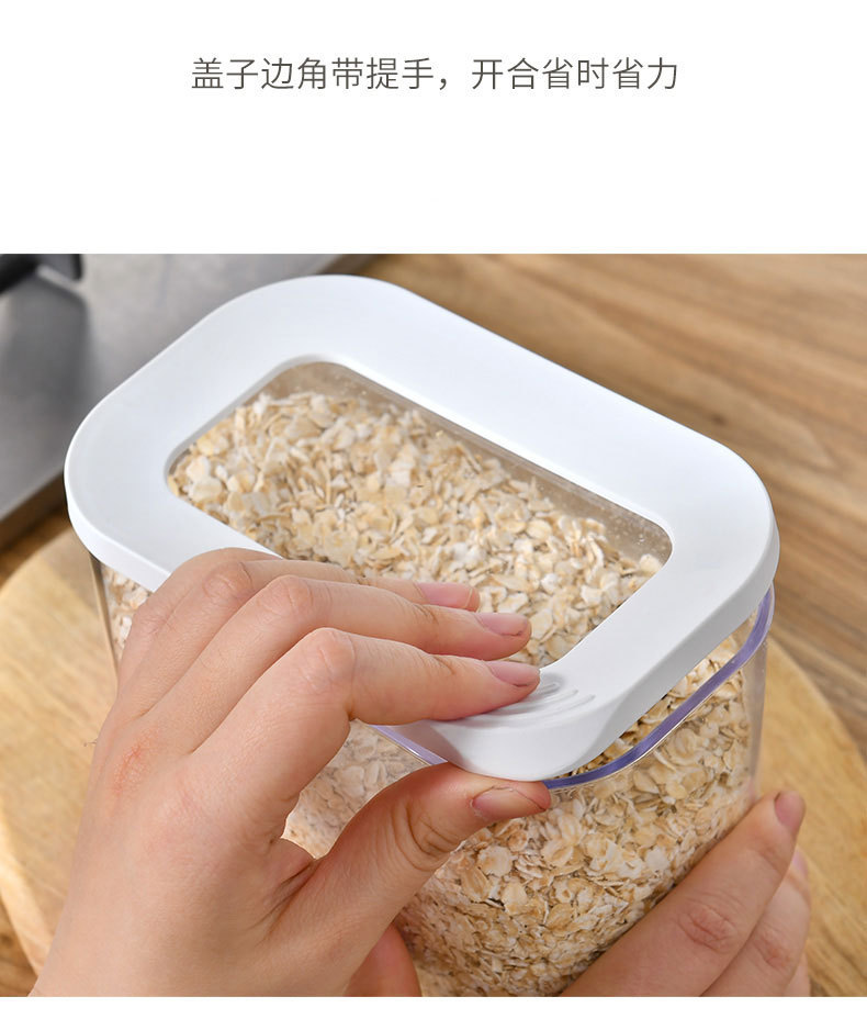 塑料密封罐家用食品储物收纳盒套装礼品茶叶罐饰品玩具储存易扣罐详情5