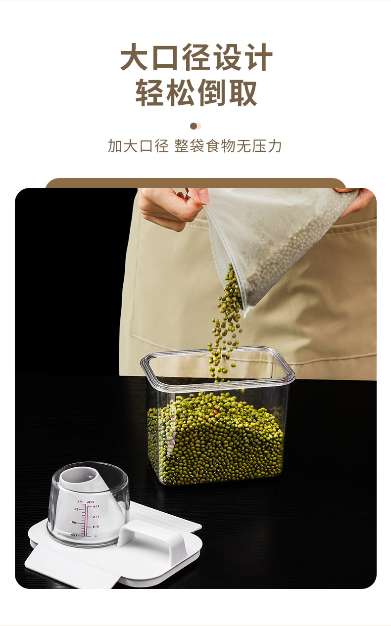 Kitchen grain storage jars, five-grain storage jars, transparent rice buckets, flour jars, plastic sealed jars, storage boxes pic 8