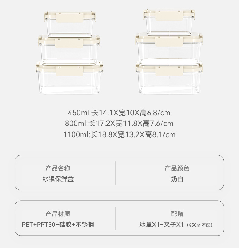 户外水果冰镇保鲜盒手提式便当盒塑料密封盒食品级家用冰箱收纳盒详情12