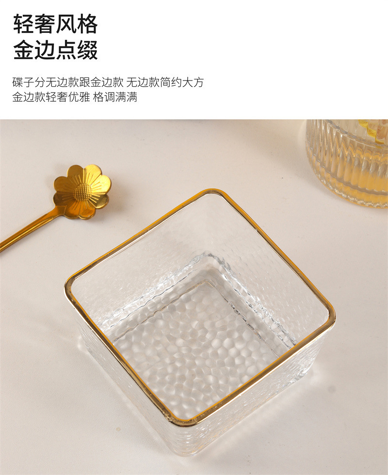 Bar compartments, snacks, living room fruit platters, home simple snacks, candies, dried fruits, glass style, high appearance level, fruit platters pic 4