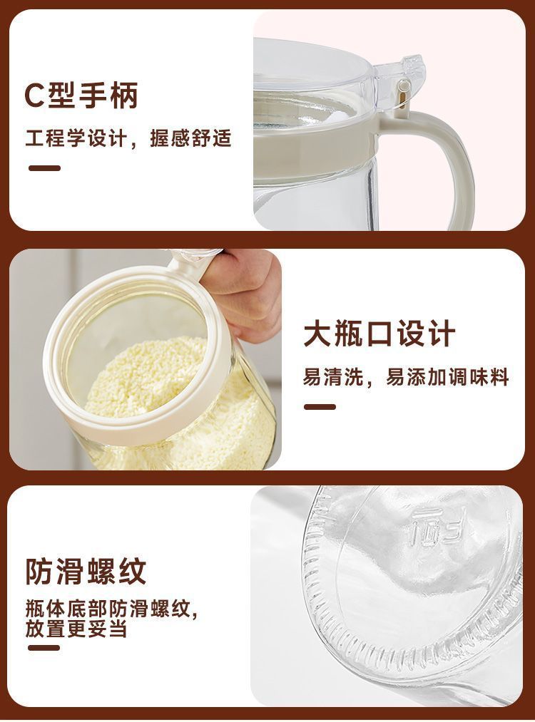 Seasoning box set, household combination set, kitchen storage box, jar, seasoning bottle, monosodium glutamate salt jar, seasoning jar pic 5