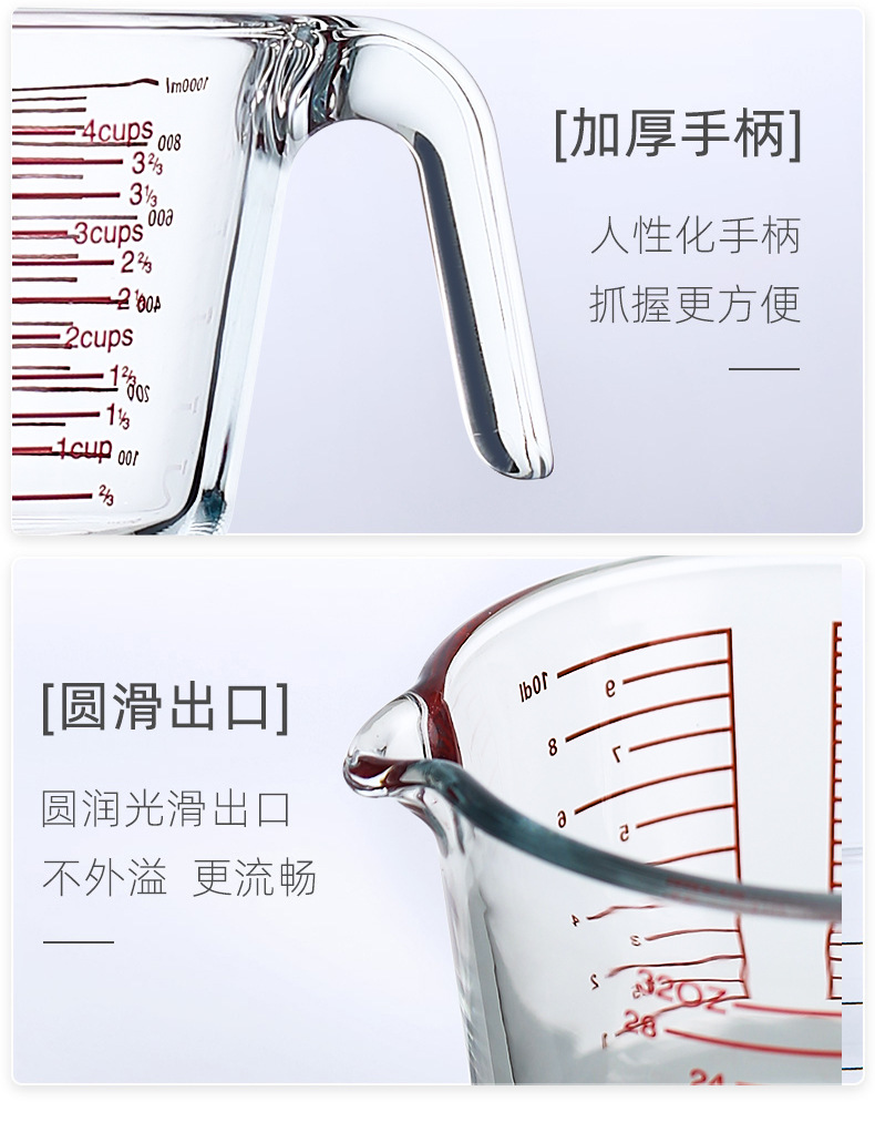 Large-capacity glass measuring cup with scale, high-temperature resistant baking kitchen, milliliter measuring water cup, egg beating upgraded and thickened pic 10