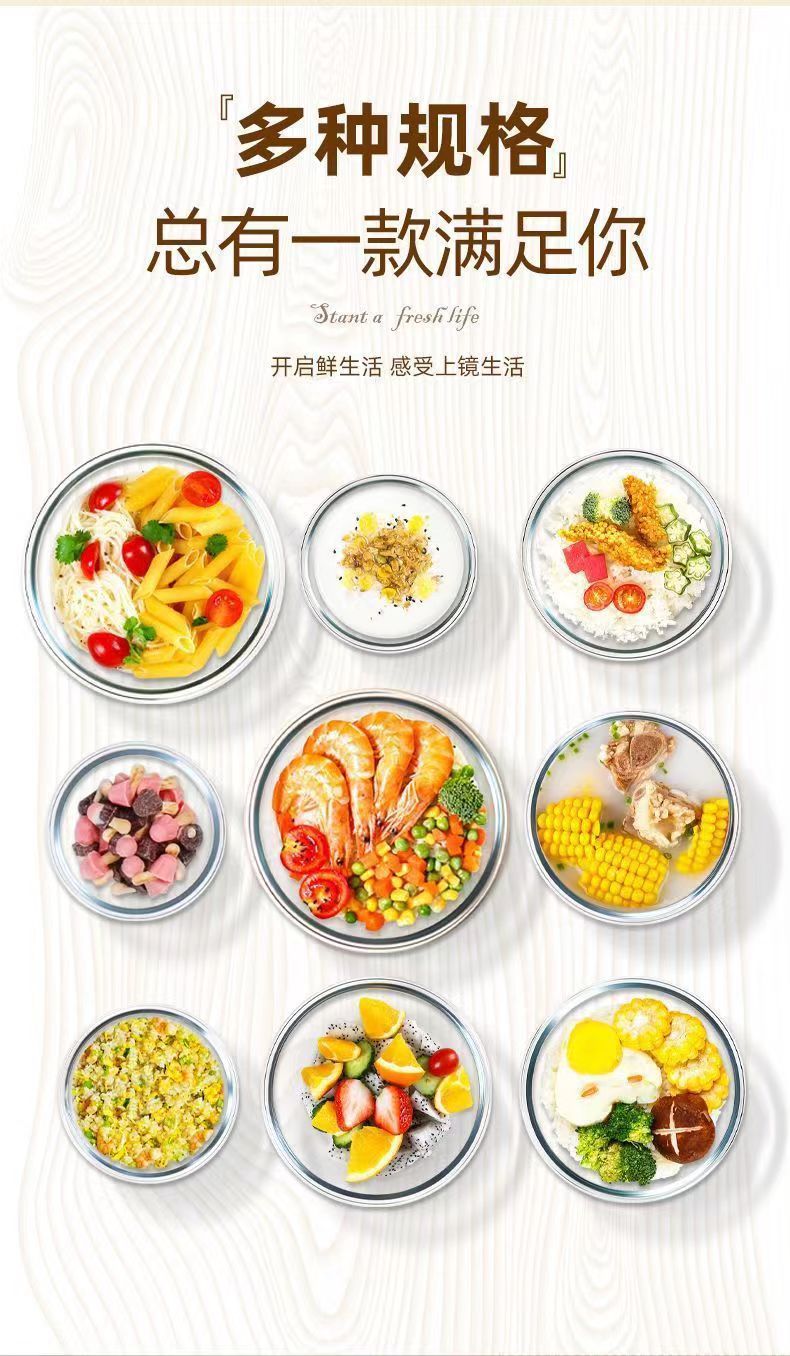 玻璃饭盒可微波炉加热的学生上班族带盖子餐盒分隔型便当微波适用详情10