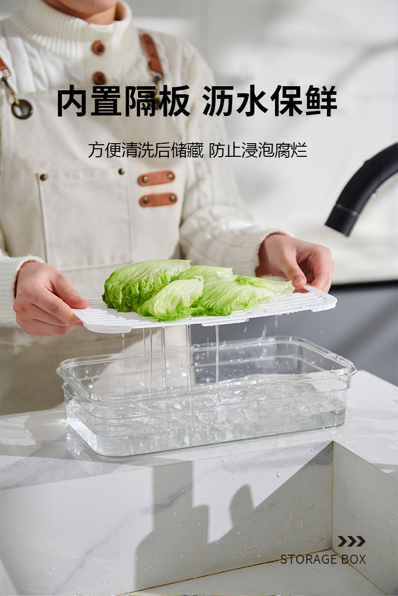 Refrigerator draining storage box, PET kitchen timing freezing sealed large-capacity storage box, plastic transparent fresh-keeping box pic 7
