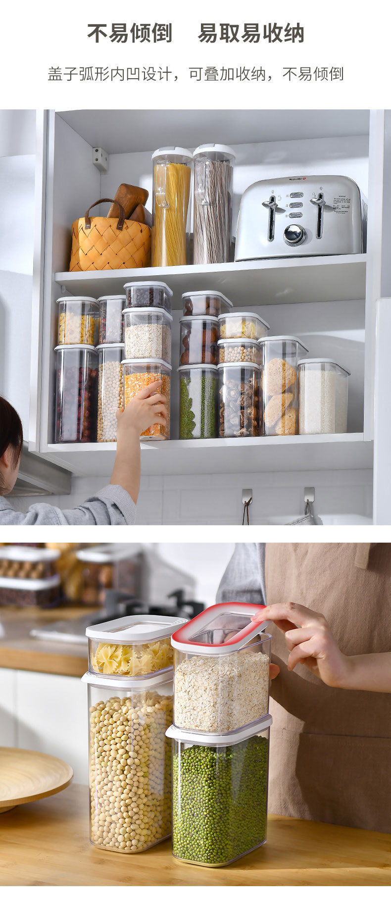 塑料密封罐家用食品储物收纳盒套装礼品茶叶罐饰品玩具储存易扣罐详情10