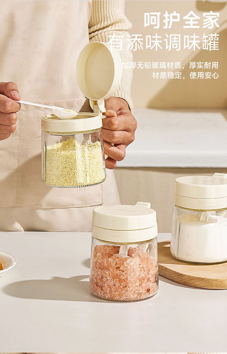 One-piece, no-screw, flip-top seasoning box, oil pot, heat-resistant glass salt box with spoon, kitchen seasoning storage supplies set pic 2