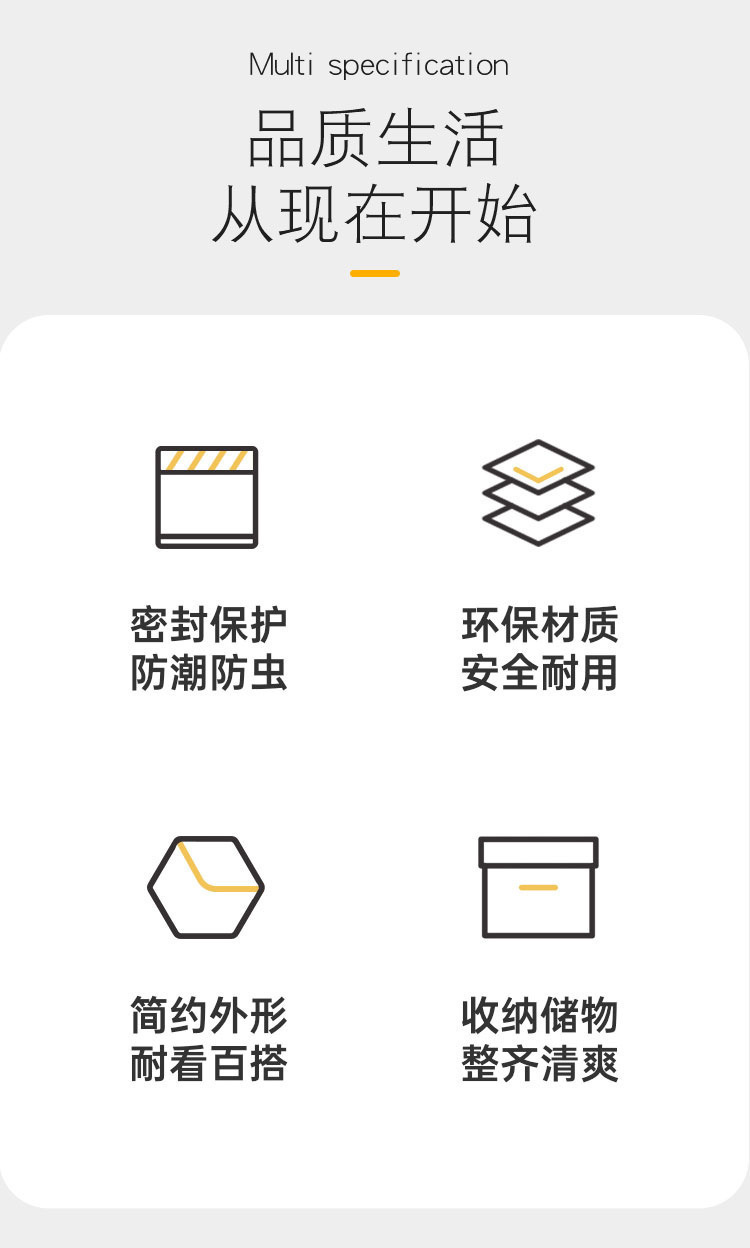 厨房透明密封罐五谷杂粮防潮保鲜收纳盒家用零食干货收纳储物罐详情2