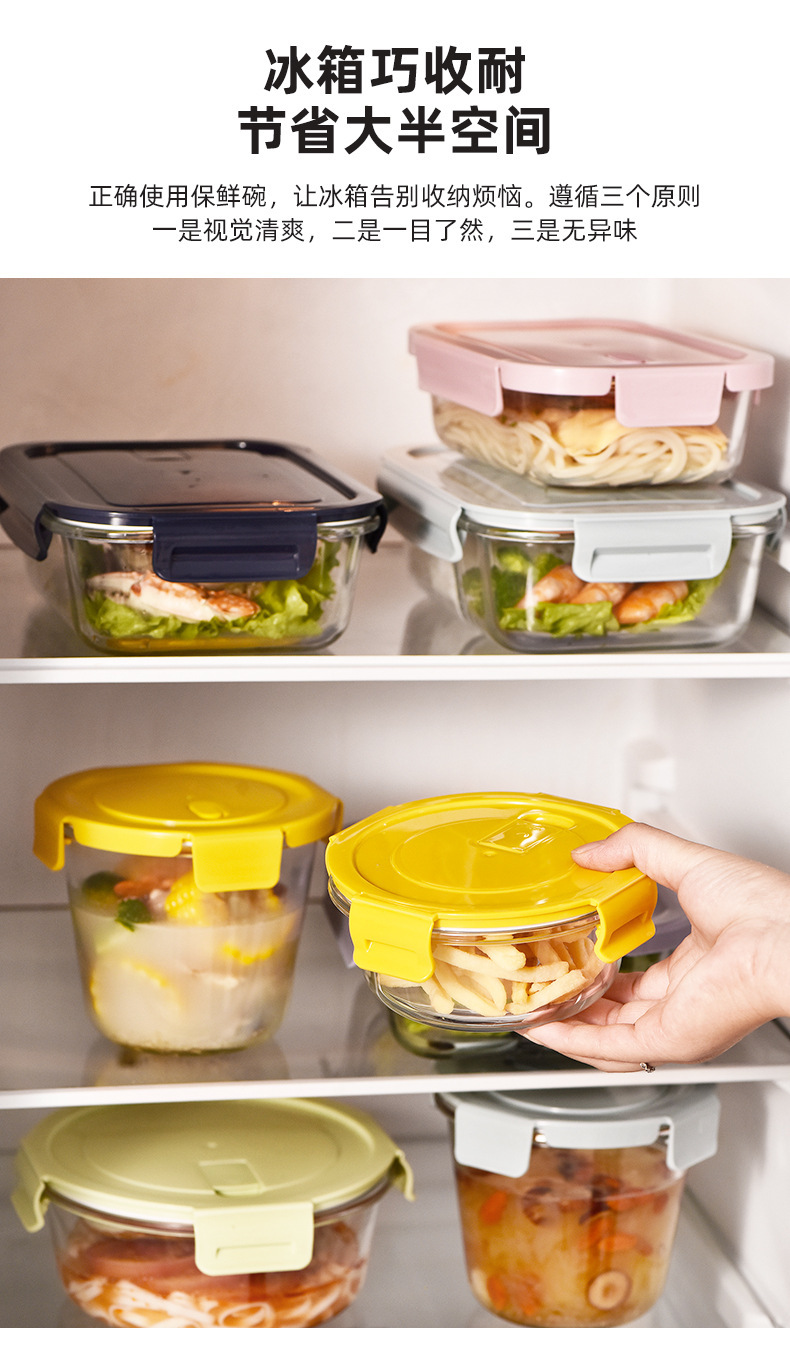 便携方形饭盒密封汤杯冰箱保鲜盒上班族便当盒可微波炉加热收纳盒玻璃保鲜盒详情10