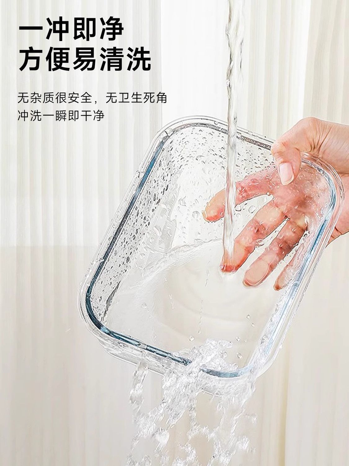 玻璃饭盒可微波炉加热上班族带饭冰箱食物收纳盒带盖密封保鲜盒详情7