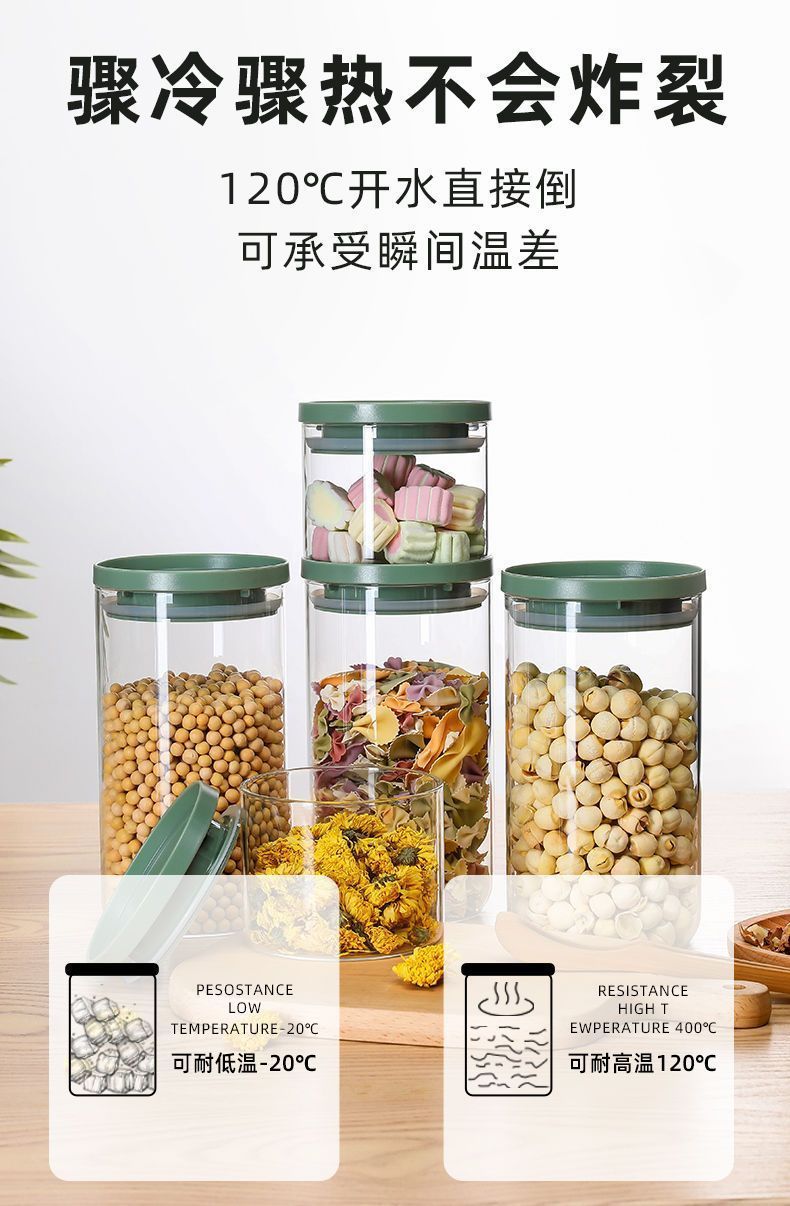 Large glass sealed sugar jar with lid, grain storage box, tea storage jar, snack jar, empty nut jar pic 7