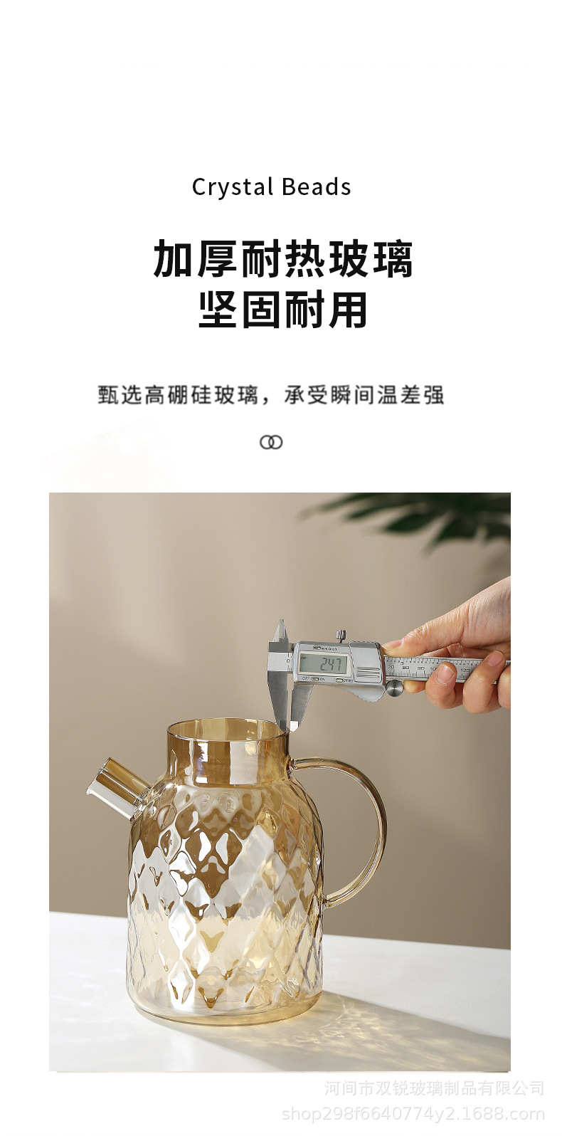High borosilicate heat-resistant and cold-resistant water kettle, large-capacity cooling water kettle, household teapot, juice and beverage teapot, light luxury Lanling teapot pic 5