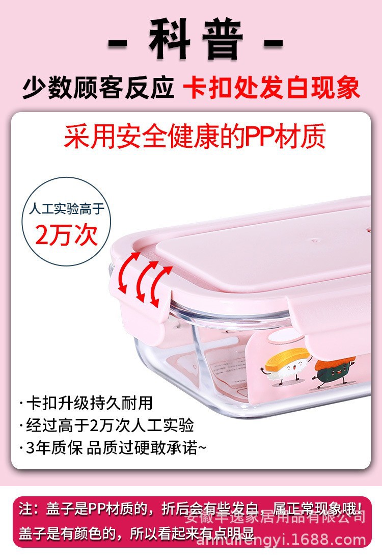 耐高温玻璃可进微波炉饭盒上班族餐盒学生保温便当盒餐盒便携套装详情3