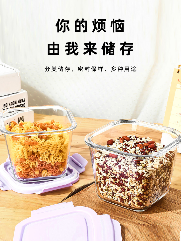 便携方形饭盒密封汤杯冰箱保鲜盒上班族可微波炉加热密封保鲜详情1