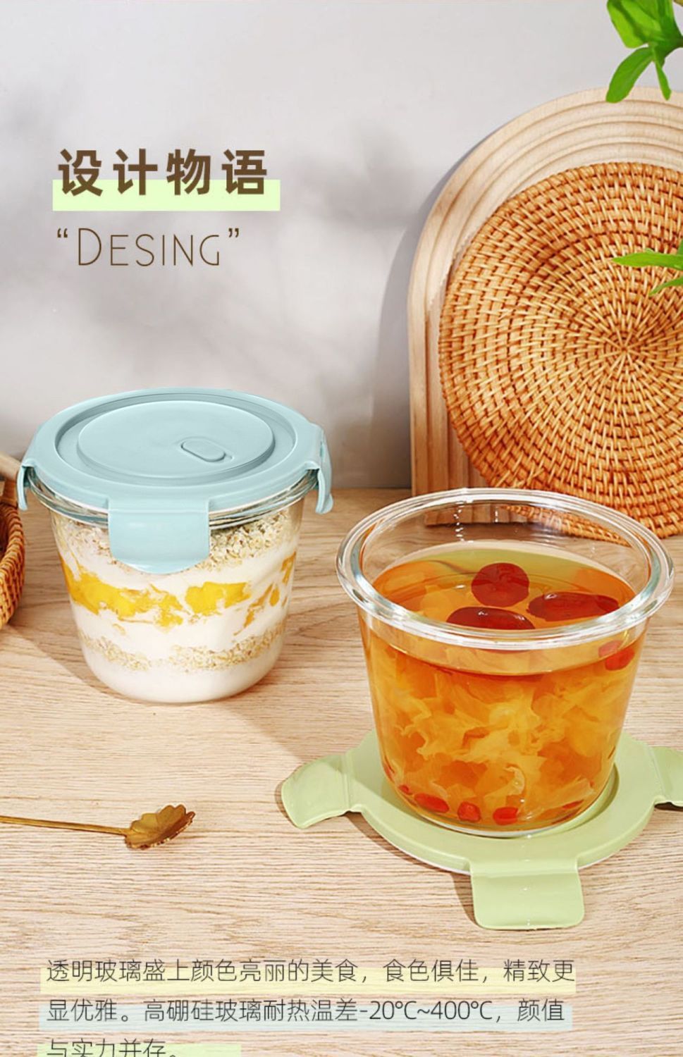 隔夜燕麦杯玻璃早餐杯便携带盖保鲜可微波炉加热水果沙拉碗加厚酸奶杯详情14