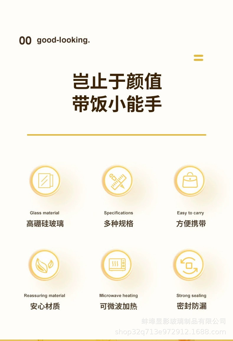 圆形保鲜碗密封收纳盒微波炉可用冰箱保鲜盒高硼硅玻璃饭盒储物详情2