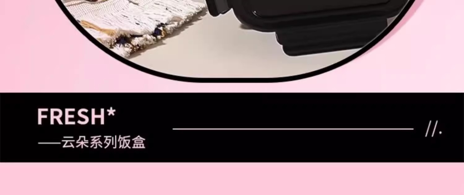 微波炉加热玻璃饭盒上班带饭云朵便当盒保鲜盒套装餐盒一件代发详情4