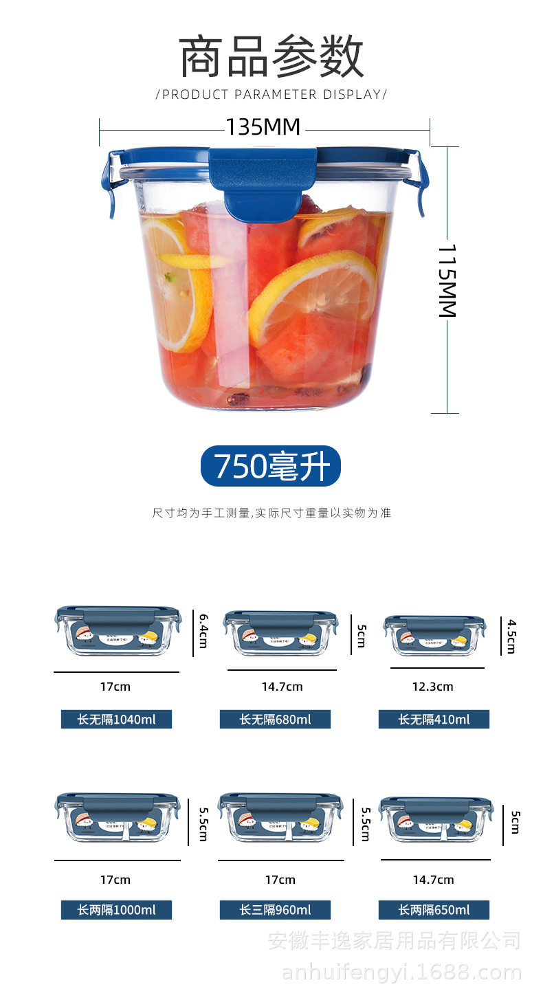 宝贝详情图10.jpg