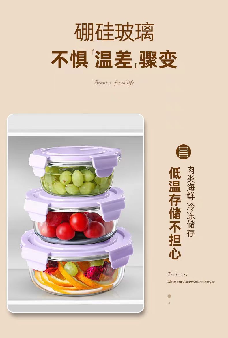 玻璃饭盒可微波炉加热的学生上班族带盖子餐盒分隔型便当微波适用详情7
