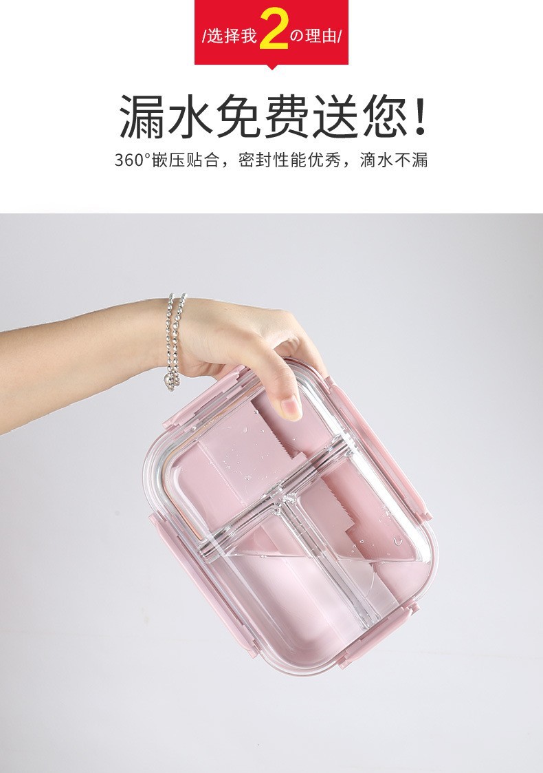 耐高温玻璃可进微波炉饭盒上班族餐盒学生保温便当盒餐盒便携套装详情5