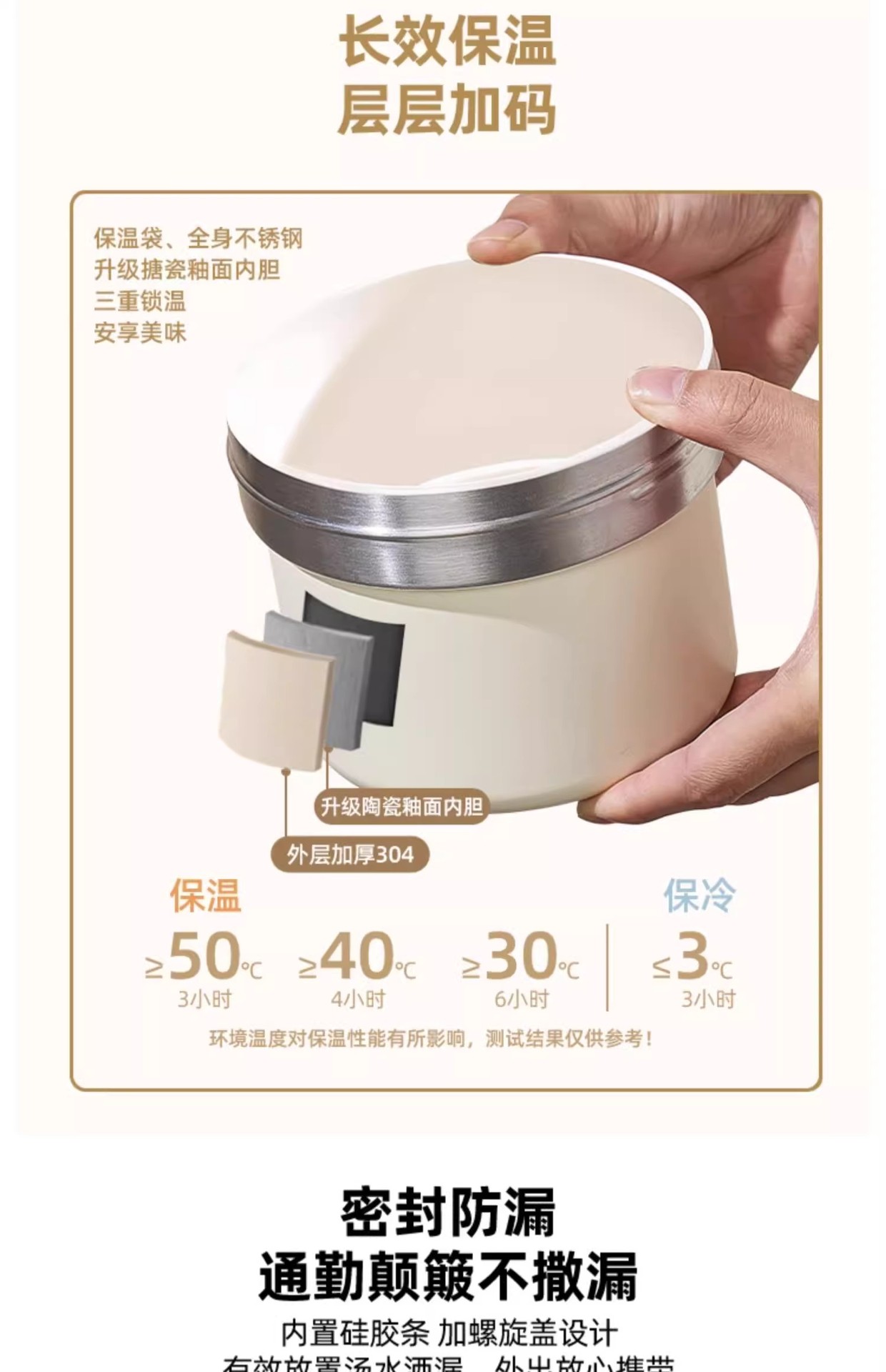 真陶瓷超长保温饭盒袋便携2025新款上班族学生专用带盖密封便当盒不锈钢饭盒详情9