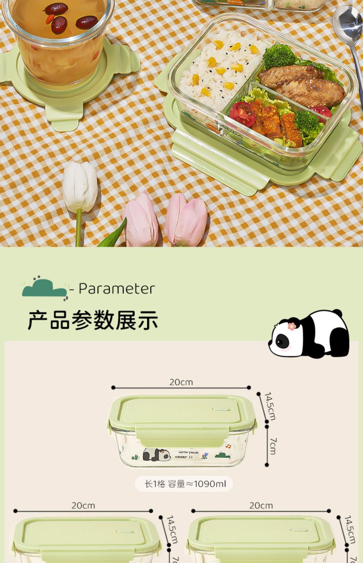 跨境爆款小清新熊猫玻璃饭盒可微波炉加热专用高颜值上班族带饭餐盒保鲜分隔带盖便当碗详情19
