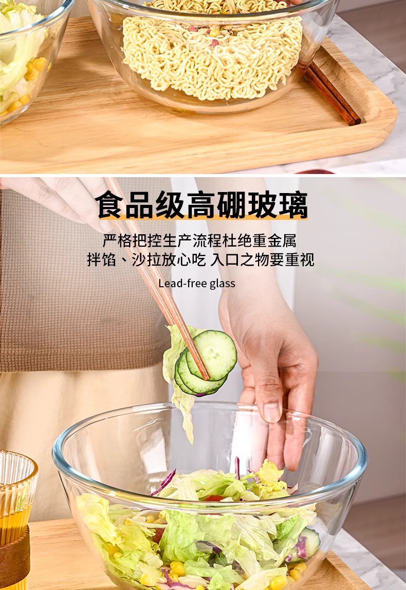 透明玻璃碗耐高温家用沙拉碗微波炉加热专用大汤碗泡面碗碗碟套装详情3
