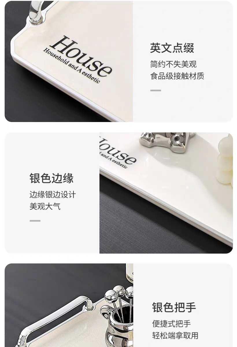 长方形圆形塑料商用展示盘子熟食盘白色托盘茶杯客厅跨境外贸详情14
