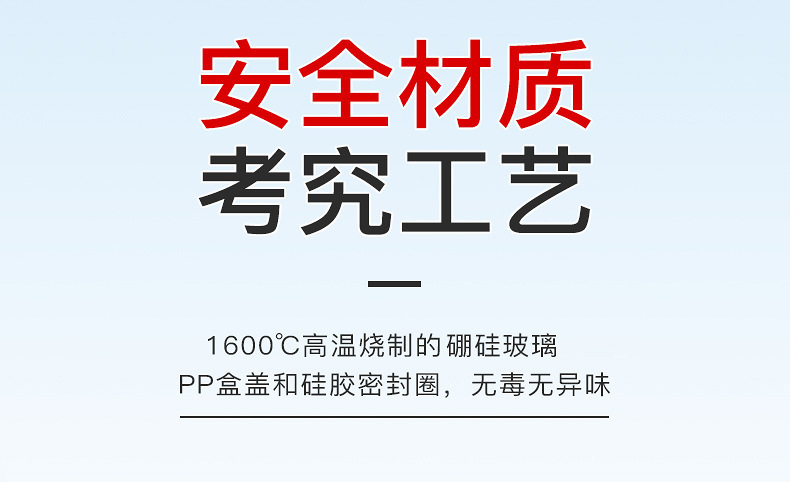 烤箱微波炉可加热保鲜盒高硼硅玻璃饭盒学生长方形带饭便当盒餐盒详情4