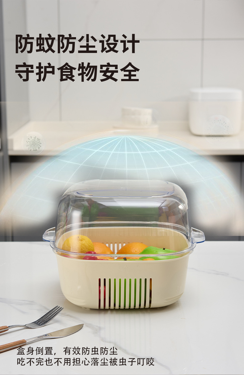 奶油风单层沥水篮果蔬洗菜篮子家用加厚收纳盒厨房备菜米色沥水篮详情8