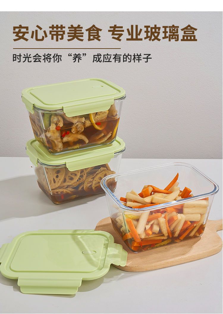 家用保鲜盒微波炉加热专用的玻璃碗带盖加高款大容量泡菜盒高硼硅透明密封安全详情15