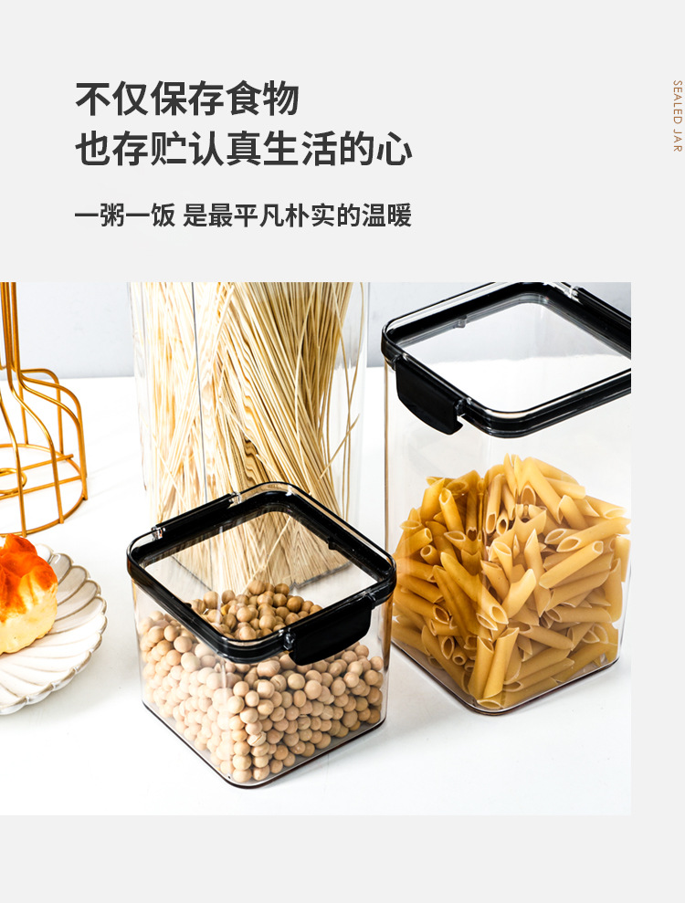Sealed cans, storage tanks, fresh-keeping boxes, refrigerator storage boxes, food and grain storage bottles, snack storage bottles, fresh-keeping sealed pic 10