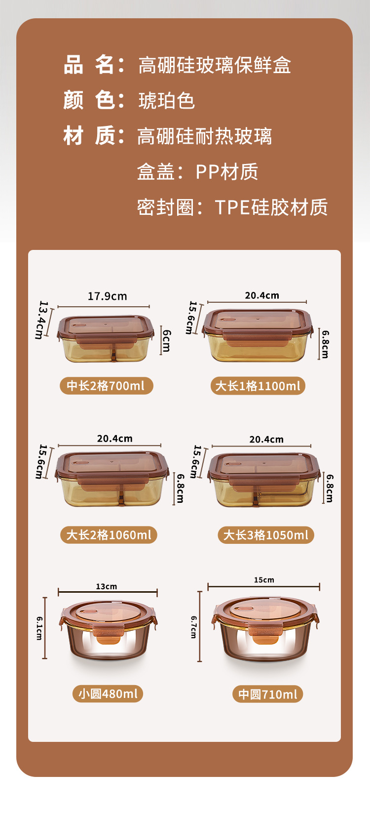 饭盒微波炉加热专用碗上班族带饭餐盒玻璃保鲜盒分隔便当盒带盖子详情11