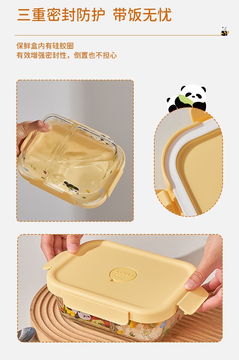 熊猫玻璃饭盒可微波炉加热上班族学生带饭餐盒保鲜分隔带盖便当碗详情7