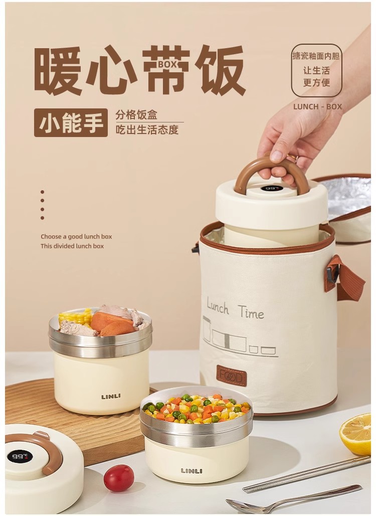 真陶瓷超长保温饭盒袋便携2025新款上班族学生专用带盖密封便当盒不锈钢饭盒详情5