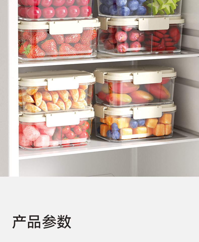户外水果冰镇保鲜盒手提式便当盒塑料密封盒食品级家用冰箱收纳盒详情11