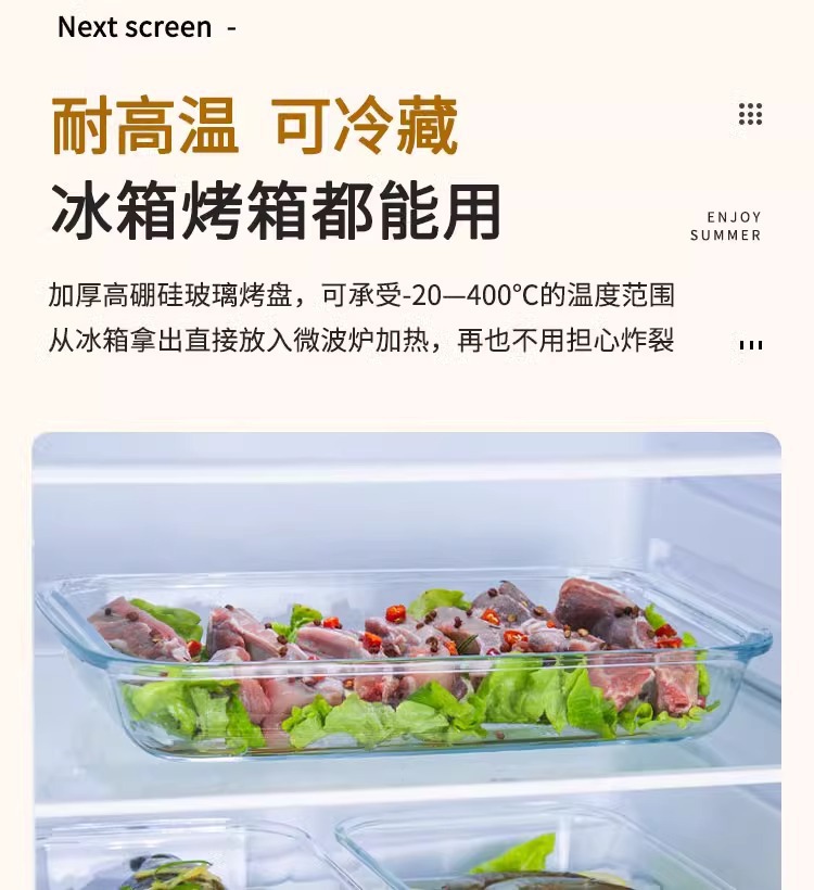 高硼硅玻璃隔断烤盘长方形带隔断高硼硅耐热微波炉烤箱两分隔烤盘详情3
