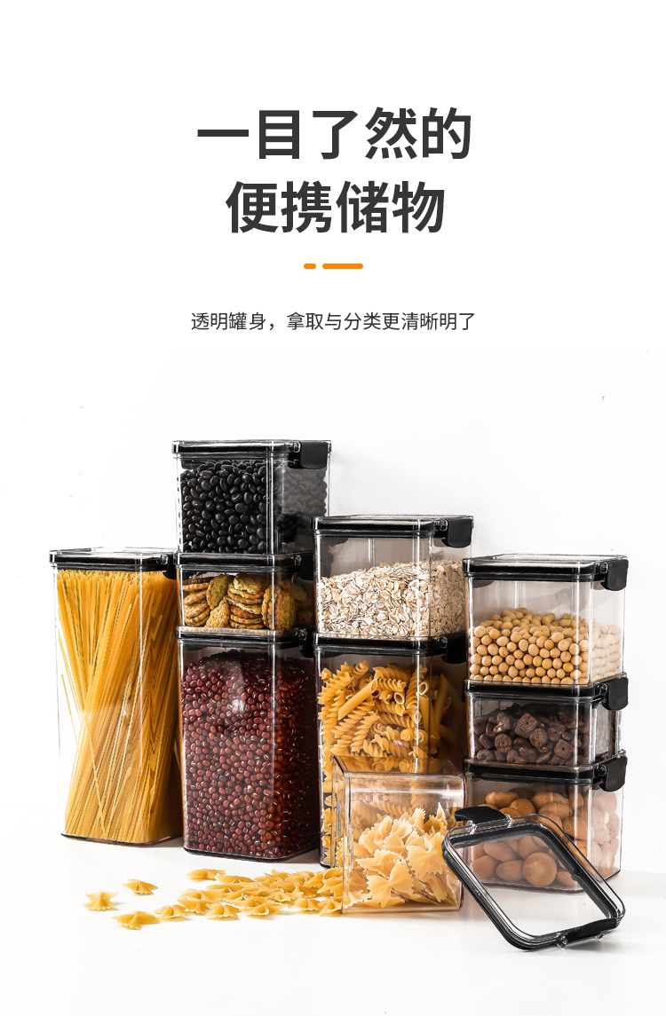 Sealed cans, storage tanks, fresh-keeping boxes, refrigerator storage boxes, food and grain storage bottles, snack storage bottles, fresh-keeping sealed pic 9