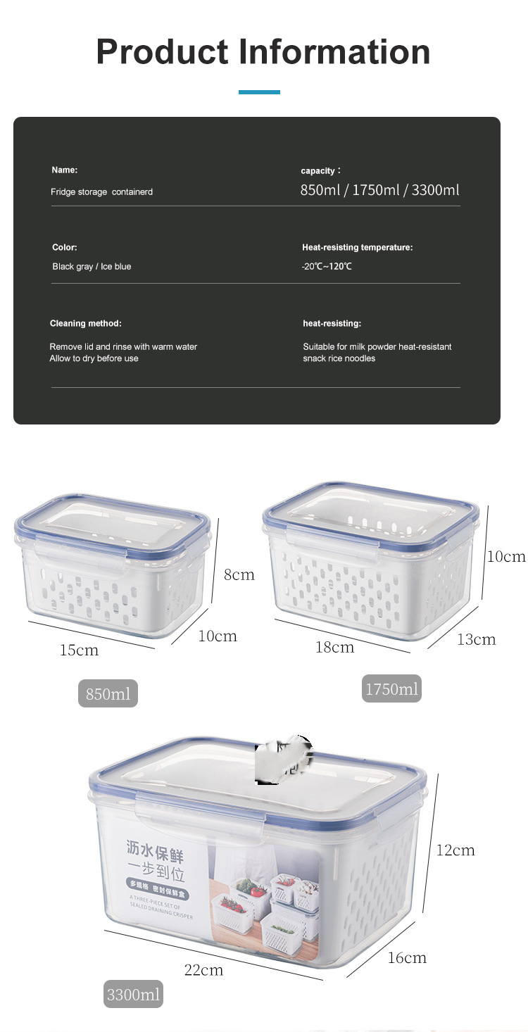 透明保鲜盒塑料盒子长方形冰箱专用冷藏密封食品级三件套带盖收纳详情5