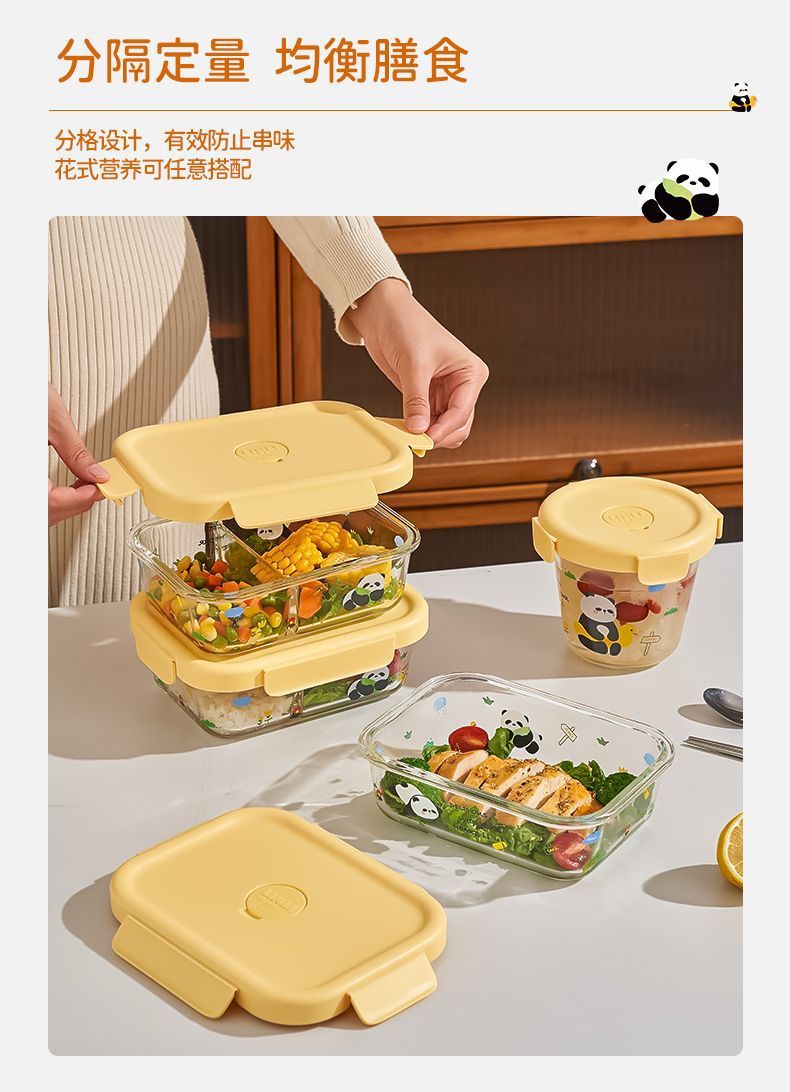 熊猫玻璃饭盒可微波炉加热上班族学生带饭餐盒保鲜分隔带盖便当碗详情2