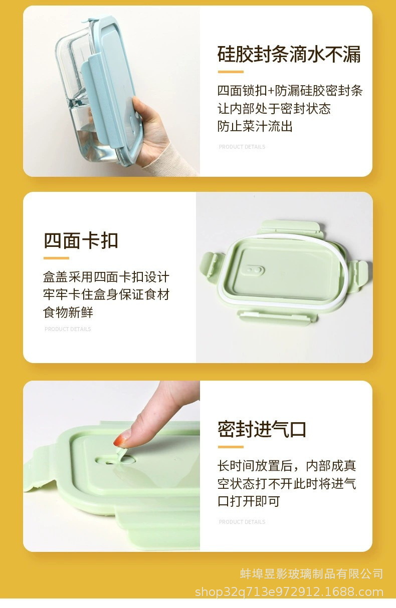 圆形保鲜碗密封收纳盒微波炉可用冰箱保鲜盒高硼硅玻璃饭盒储物详情12