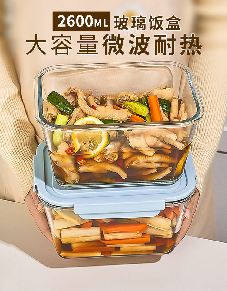 家用保鲜盒微波炉加热专用的玻璃碗带盖加高款大容量泡菜盒高硼硅透明密封安全详情5