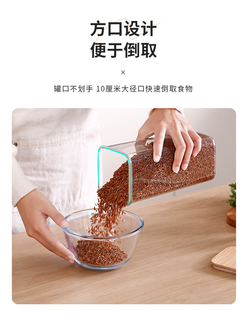 日式密封罐厨房食品级塑料五谷杂粮收纳盒零食干货奶粉茶叶储物罐详情8