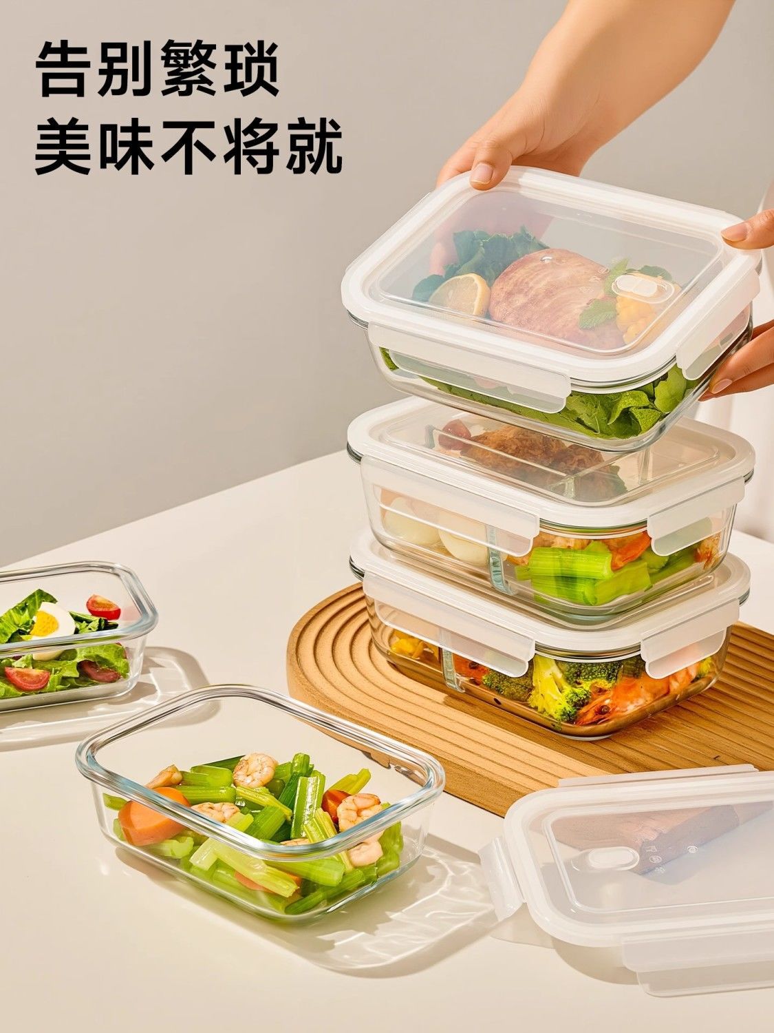 玻璃饭盒可微波炉加热上班族带饭冰箱食物收纳盒带盖密封保鲜盒详情4