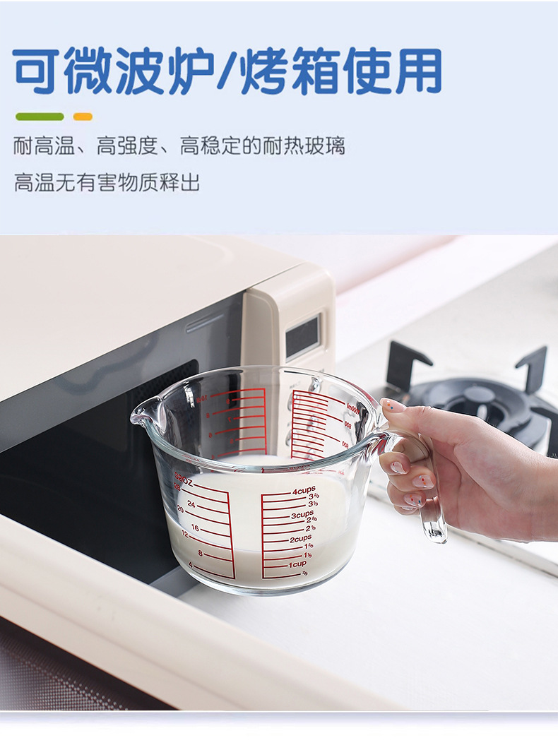 Large-capacity glass measuring cup with scale, high-temperature resistant baking kitchen, milliliter measuring water cup, egg beating upgraded and thickened pic 7