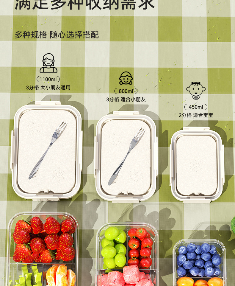户外水果冰镇保鲜盒手提式便当盒塑料密封盒食品级家用冰箱收纳盒详情9
