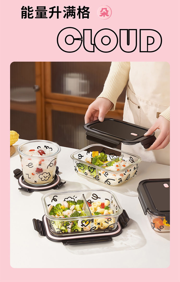 微波炉加热玻璃饭盒2025新款食用级保鲜碗上班带饭餐盒水果便当盒详情14