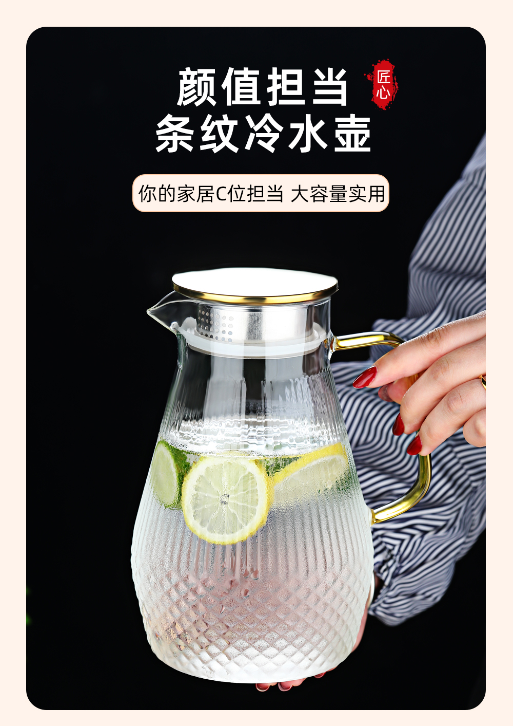 厂家批发现货高硼硅玻璃冷水壶轻奢风凉水壶家用半夏壶半夏杯套装详情9