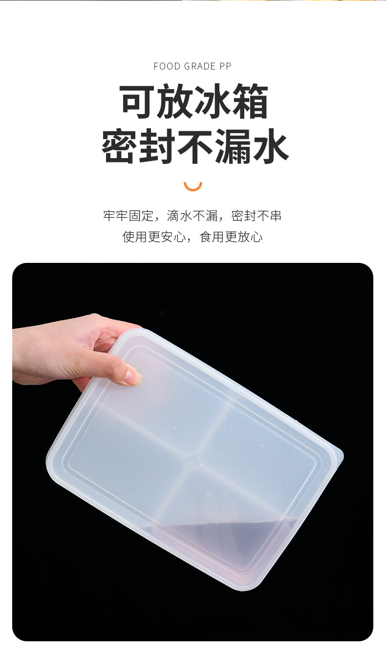 Japanese-style covered four-compartment food preparation box, refrigerator storage box, food-grade scallion, ginger and garlic side dish refrigerator plastic preservation box pic 4