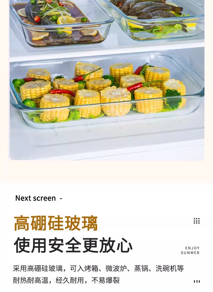 高硼硅玻璃隔断烤盘长方形带隔断高硼硅耐热微波炉烤箱两分隔烤盘详情4