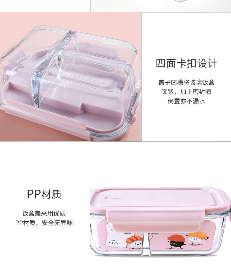 耐高温玻璃可进微波炉饭盒上班族餐盒学生保温便当盒餐盒便携套装详情10